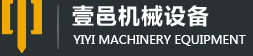 挖機(jī)改鉆機(jī),挖改鉆機(jī),挖掘機(jī)改鉆機(jī),重慶鉆機(jī)價(jià)格,重慶鉆機(jī)廠家,隧道錨桿機(jī),錨桿鉆機(jī),重慶市壹邑機(jī)械設(shè)備有限公司